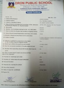 arushi sharma trasnfer certificate